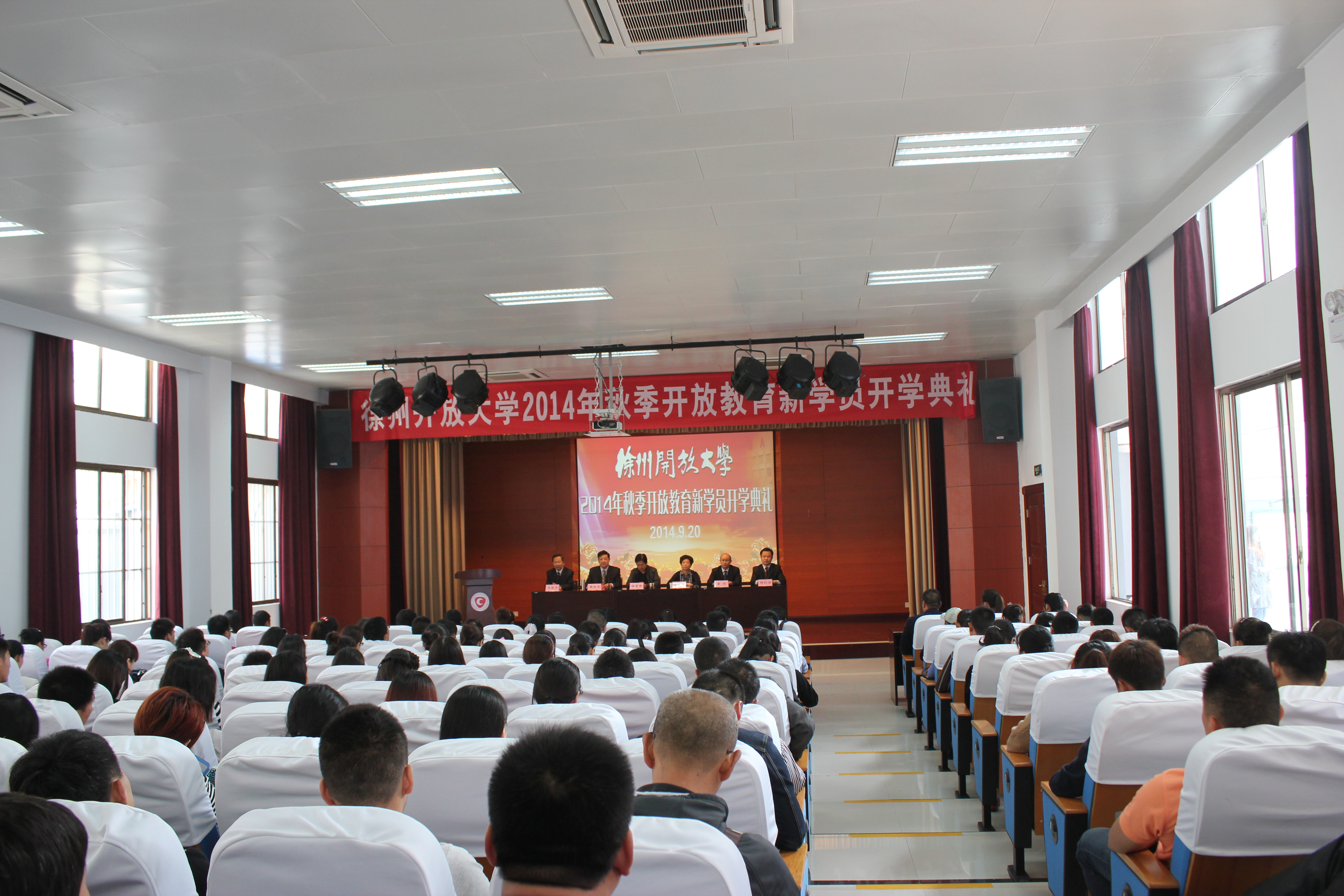 开学典礼现场