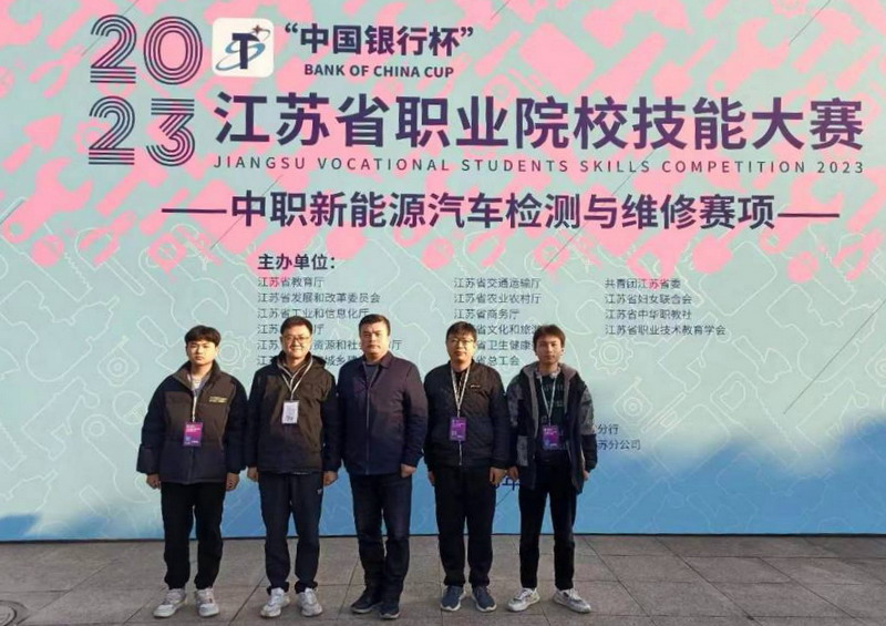 受市教育局职社处委派，江苏省徐州市中等专业安博(中国)副校长闫军率领徐州代表队参赛